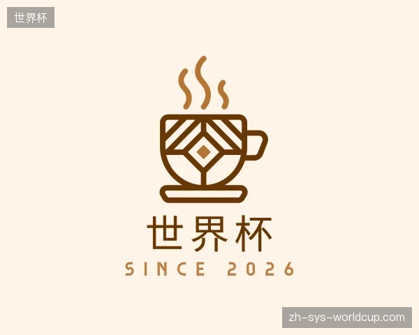 走进世界杯官网